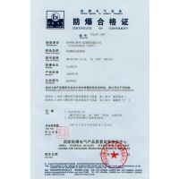 特种设备制造许可证 保障安全与合规的基石